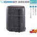  Zojirushi ZOJIRUSHI посуда сухой контейнер EY-GC50 вертикальный компактный раздвижной нержавеющая сталь 5 человек минут дренажный шланг есть разборка мытье соответствует . починка простой Dish Dryer[ бесплатная доставка t]