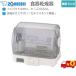  Zojirushi ZOJIRUSHI EY-JG50-WA сушильная машина посуда сухой контейнер 5 человек минут компактный посуда . установить ... разборка делать ... высокая температура 80*C сухой дренажный шланг имеется [ бесплатная доставка t]Dish Dryer