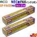 ߥ襷 MCO1 2ȢFXC33N-1 NEC SP-FA430б 󥯥ܥ FAX󥯥ܥ33m̵tFAX ink