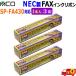 ߥ襷 MCO1 3ȢFXC33N-1 NEC SP-FA430б 󥯥ܥ FAX󥯥ܥ33m̵tFAX ink
