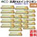 �~���V MCO �ėp FXS18PB-5 �y5�{���� 20���zFAX �C���N���{�� FAX���{�� Panasonic �p�i�\�j�b�N KX-FAN190 KX-FAN190W KX-FAN190V�Ή��y��������t�zFAX ink