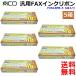 �~���V MCO �ėp FAX �C���N���{�� FAX���{�� Panasonic KX-FAN190 KX-FAN190W KX-FAN190V �Ή� FXS18PB-5 5�{���� �y5���Z�b�g�z�y��������t�z