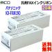 �Ɩ��p �~���V MCO �ėp FXS18PB-10�y10�{���� 2���zFAX �C���N���{�� Panasonic �p�i�\�j�b�N KX-FAN190 KX-FAN190W KX-FAN190V�Ή��y��������t�zFAX ink