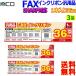 MCO�~���V SHARP�p FAX�C���N���{�� FXS36SH-1�y(1�{����) 3���z�V���[�v ux-nr8g ux-nr8gw �M�A�t���^�C�v 36���y��������t�zFAX ink �t�@�b�N�X�C���N���{��