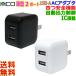 MCO ߥ襷 IPA-US03 USB Type-A 2ݡ 2Ʊ ư浡ǽ ݸǽ AC100240V б 㡼㡼̵nݥȡusb charger