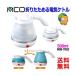 MCO ߥ襷 б Ű100v240v ޤꤿ߼ ŵȥ ޤꤿ ȥ ȥ٥륱ȥ̵tTravel Kettle