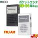 miyosiMCO RD-04 широкий FM соответствует карман радио аналог такой же style AM радио FM радио мобильный радио экстренный радио радио для экстремальных ситуаций маленький размер радио [ бесплатная доставка c]FM Radio AM Radio