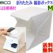 miyosiMCO photographing Studio (M size ) SAC-BOX02 LED light installing folding photographing box flima auction photographing photo simple Studio [ free shipping t]Shooting Box