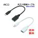 MCOmiyosi высокая скорость сообщение USB3.1 Type-C 3.1 Gen2 ho -тактный кабель ho -тактный адаптер SAD-CH03 [ бесплатная доставка n]