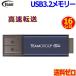 Team  USB3.2꡼ 16GB TC211316GL01 Gen1 å׷ USBեåɥ饤 ưLED󥸥 1ǯݾڡ̵nݥȡusb3.2 memory
