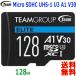 Team Micro SDHC MicroSD 128GB TEAUSDX128GIV30A103 UltraHD 4K UHS-1 U3 A1 V30 90mb/s® SDץ̵nݥȡ micro sdhc card