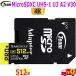 Team Micro SDXC MicroSDɡ512GTPPMSDX512GIA2V3003 UltraHD 4K UHS-1 U3 A2 V30 160MB/s ® SDץ̵nݥȡmicro sdxc card