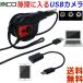 myosiMCO смартфон планшет персональный компьютер двоякое применение гибкий USB камера UC-03 боа scope USB кабель type камера щель . трубы. проверка [ бесплатная доставка c]snake borescope