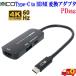 MOC ߥ襷 USA-PHA1 4K60Hz USB-PDб Type-C to HDMIѴ USB PDŤʤ ϲǽ Gen1 5Gbps̵n ݥȡType-C to HDMI Adaptor