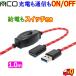 ߥ襷 MCO åդUSBĹ֥1.0mUSB-EXS301 5V3Aޤ Ťб 5Gbpsޤ ®ǡ̵̿n ݥȡUSB A(M) to A(F)