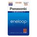  Panasonic Eneloop одиночный 3 форма перезаряжаемая батарея 2 шт упаковка стандартный модель BK-3MCC/2C