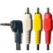  Fuji детали AV кабель RCA вилка сетевого шнура ×3=4 высшее Mini штекер L type изображение * звук для 1.5m FVC-129A
