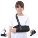 Cadi arm держатель рука подвешивание опора arm Leader arm sling треугольник ширина рука .... для взрослых детский для мужчин и женщин левый правый двоякое применение частота 