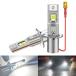 �X�[�p�[�u���C�g �ŐV���ǌ^ H3 LED �t�H�O�����v 12V 24V ���p ���ʎ� �`�g���b�N 10V~60V �t�H�O ���C�g �o���u �z��