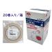 �p�C���� �o�b�O�V�[�����O�e�[�v�� 9mm�~50m �N���t�g 20���Z�b�g �܂̌����߃e�[�v ����� ��؂ꐫ �J�����₷�� ���ɂ₳���� �o �֘A�摜1