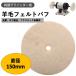 TEXST �����O���C���_�[�p �r�� �t�F���g�o�t  150�~20 12.7mm���p  �x���`�O���C���_�[ ���O���C���_�[ ���� ���� ���� �֘A�摜1