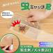 �R�����C�t ���L���b�`�N �� �L���b�`���[ ���߂� �g���� �ߊl�� �G�炸������ ���ˌ��t �����ώ@ ���{�� �֘A�摜1
