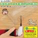 �R�����C�t ���L���b�`�N �� �L���b�`���[ ���߂� �g���� �ߊl�� �G�炸������ ���ˌ��t �����ώ@ ���{�� �֘A�摜5