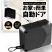  катушка z Home механизм закрывания двери 800g настройка функция раздвижная дверь дом . простой автоматическая дверь тросик авто блокировка салон каждый день газета размещение черный 800g