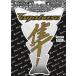 Keiti Katie подушка бака Hayabusa / прозрачный UV прозрачный покрытие 17.5X22.0cm TS027C