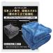 CAR out LAB �i�J�[�A�E�g���{�j��� �^�I�� ���z�� ���� �}�C�N���t�@�C�o�[ �N���X ���ʃ^�C�v �@����� �@���グ �唻�v���~�A��