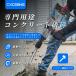 CXCESNS �R���N���[�g�n���}�[ �d���n���}�[ �͂�@ �Ō���4000bpm �d���s�b�N ���� 2000W �d���n�c�� �͂�n���}�[ �n �֘A�摜1