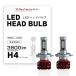 VALENTI VALENTI JAPAN LED head противотуманые фары клапан(лампа) H4 8000K/6700K/6200K/4000K2800K 3800lm