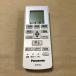  Panasonic кондиционер дистанционный пульт A75C4269