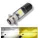  super яркий мотоцикл мопед для PH7 сменный товар LED клапан(лампа) передняя фара постоянный ток переменный ток двоякое применение 12V P15D Hi/Lo 2 цвет переключатель ie