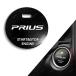  Prius двигатель старт Prius 80 серия 50 серия 40 серия 30 серия 20 серия Prius α nz511 zvw30 серия зажигание переключатель p