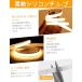 Lamomo COB LED�e�[�v���C�g 5M ���P�x �`���[�u���C�g 3000K �����\ �d���F �l�I�����[�v���C�g�����R���t�� IP65�h �֘A�摜5