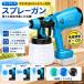  беспроводной распылительный пистолет покраска gun Makita 18V аккумулятор . применение электрический спрей распылитель . туман ширина . регулировка угла маслянистость водный краска заряжающийся маленький размер для бытового использования . количество 
