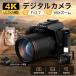  на следующий день отправка простейший фотоаппарат детский камера дешевый 4K 6400 десять тысяч пикселей IR прибор ночного видения 16 кратный zoom WIFI соответствует однообъективный зеркальный цифровая камера Kids камера цифровая камера смартфон синхронизированный 