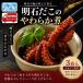  Akashi . это мягкость .160g 3 пакет [ бесплатная доставка ] гурман закуска гарнир ежедневное блюдо пробный дом для подарок на Bon Festival подарок по случаю конца года День отца День матери День почитания пожилых людей подарок подарок замороженные продукты осьминог 