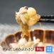  your order gourmet Akashi .. mekabu wasabi 80g(40g×2 sack ) | snack delicacy rice. ..... octopus ...