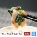  your order gourmet Akashi .... wasabi 80g(40g×2 sack ) | snack delicacy rice. ..... octopus ...