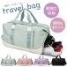 Jim для сумка "Boston bag" йога сумка "Boston bag" водоотталкивающий легкий спорт Jim путешествие путешествие фитнес входить .