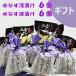 [ gift for ] high class water eggplant ..6 piece * fluid ..6 piece insertion 