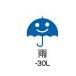 �եꥯ����󥹥���� �ѥ����å� PILOT �֥롼 �ʱ��� SPF-12-30L