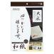 󥯥åȥץ󥿡ѻ  KOKUYO 󥯥åȥץѻ » A4 10  KJ-W110-6