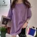  туника футболка женский женщина s6 минут рукав раунд шея одноцветный простой большой Silhouette большой размер модный casual симпатичный 