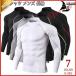  мужской длинный рукав . давление рубашка нижняя рубашка компрессионная одежда тренировка одежда . давление внутренний . пот скорость . движение надеты модный белый / чёрный 7 цвет 