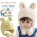  шляпа младенец baby детский заяц уголок ... уголок .... теплый .ba колено Chan капот весна осень-зима детская одежда ребенок одежда ребенок девочка мужчина празднование рождения 