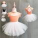  балет Leotard ребенок взрослый Junior с высоким воротником гонки Kids женский юбка нет урок надеты балет сопутствующие товары тренировка надеты презентация Dance одежда 