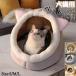  собака кошка PET HOUSE домашнее животное house кошка для домашнее животное bed собака для house домашнее животное house весна осень-зима удален ... маленький размер собака собачья конура для помещений модный 